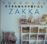 yÁz ĂȒm点͂ handmade@ZAKKA^er()