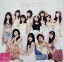 【中古】 君を見つけたあの日から僕の想いは一つだけ(Type−A)(DVD付)/Rev.from DVL