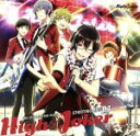 High　×　Joker販売会社/発売会社：（株）ランティス(バンダイビジュアル（株）)発売年月日：2015/07/22JAN：4540774143245Mobageにて配信、男性アイドルをプロデュースするドラマチックアイドル育成カードゲーム『アイドルマスター　SideM』。ST＠RTING　LINEシリーズより、第4弾CDがリリース！現役高校生バンドが送るピカピカ青春ユニット、High×Joker〔伊瀬谷四季（CV：野上翔）、秋山隼人（CV：千葉翔也）、若里春名（CV：白井悠介）、冬美旬（CV：永塚拓馬）、榊夏来（CV：渡辺鉱）〕が出演。　（C）RS