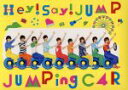 【中古】 JUMPing CAR（初回限定盤1）（DVD付）／Hey！ Say！ JUMP