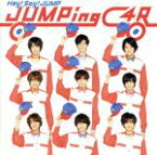 【中古】 JUMPing　CAR／Hey！　Say！　JUMP