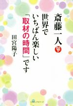 ֥å ŷԾŹ㤨֡š ƣ͡ǰֳڤּλ֡פǤĵۻ(ԡפβǤʤ220ߤˤʤޤ