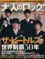 日経エンタテインメント！(編者)販売会社/発売会社：日経BPマーケティング発売年月日：2015/06/02JAN：9784822278342