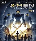 【中古】 X－MEN：フューチャー＆パスト　3D・2Dブルーレイセット（Blu－ray　Disc）／（関連）X－MEN,ヒュー・ジャックマン,ジェームズ・マカヴォイ,マイケル・ファスベンダー,ブライアン・シンガー（監督、製作）