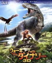 【中古】 ウォーキング with ダイナソー 3D・2Dブルーレイセット(Blu−ray Disc)/ジョン・レグイザモ(アレックス),ジャスティン...
