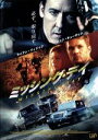 【中古】 ミッシング・デイ/ジョン・キューザック,ライアン・フィリップ,ジャッキー・ウィーヴァー,アラン・ホワイト(監督)