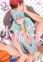 水稀たま(著者)販売会社/発売会社：ソフトライン（東京漫画社）発売年月日：2015/05/01JAN：9784864422093