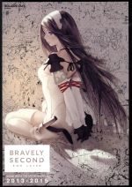 【中古】 BRAVELY SECOND END LAYER Design Works THE ART OF BRAVELY(2013－2015) SE－MOOK／スクウェア エニックス