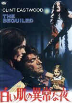 【中古】 白い肌の異常な夜/クリント・イーストウッド,ジェラルディン・ペイジ,エリザベス・ハートマン,ドナルド・シーゲル(監督、製作),トーマス・カリナン(原作),ラロ・シフリン(音楽)