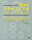 大河原浩一(著者)販売会社/発売会社：ビー・エヌ・エヌ新社発売年月日：2015/05/21JAN：9784861009792