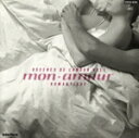 【中古】 mon‐amour〜9 scenes de l’amour/ROMANATIQUE
