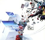 【中古】 Re：／柏大輔