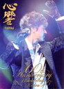 【中古】 心響−KODOU−(完全限定盤)/西城秀樹