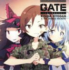 【中古】 GATE～それは暁のように～（初回限定盤）（DVD付）／岸田教団＆THE明星ロケッツ