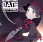 【中古】 GATE～それは暁のように～／岸田教団＆THE明星ロケッツ