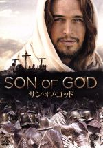 【DVD】【中古】 サン・オブ・ゴッド/ディオゴ・モルガド,ローマ・ダウニー,グレッグ・ヒックス,クリストファー・スペンサー(監督),ハンス・ジマー(音楽),ローン・バルフェ(音楽) 【中古】afb