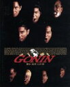 【中古】 GONIN（Blu－ray Disc）／佐藤浩市,本木雅弘,根津甚八,石井隆（監督 脚本）,安川午朗（音楽）