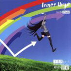 【中古】 下ネタという概念が存在しない退屈な世界：Inner　Urge（アニメ盤）／上坂すみれ