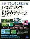 相澤裕介(著者)販売会社/発売会社：カットシステム発売年月日：2015/05/25JAN：9784877833596