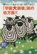 岡崎勝(著者)販売会社/発売会社：ジャパンマシニスト社発売年月日：2015/05/23JAN：9784880495859