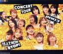 【中古】 モーニング娘。コンサートツアー2003 15人でNON STOP!/モーニング娘。