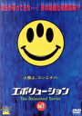 【中古】 エボリューション The Animated Series Vol.1/マイケル・ライアン,ウィル・ミグニオット,ジャン・マイケル・ギラオ,土田大,三宅...