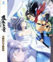 【中古】 閃乱カグラ ESTIVAL VERSUS −水着だらけの前夜祭−(Blu−ray Disc)/高木謙一郎(原作),...