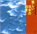 三好和義(著者)販売会社/発売会社：小学館発売年月日：1996/04/20JAN：9784093941150