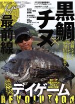 つり人社販売会社/発売会社：つり人社発売年月日：2015/05/25JAN：9784864474054