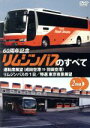 ドキュメント・バラエティ販売会社/発売会社：ビデオテープ・メーカー(ビデオテープ・メーカー)発売年月日：2015/06/26JAN：4560292375720