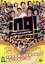 【中古】 ing! to 2013~iNFINITY nEXT gENERATION~/パンサー,ジャングルポケット,ジューシーズ,デニス 871円