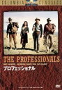 【中古】 プロフェッショナル/バート・ランカスター,リー・マーヴィン,ロバート・ライアン,リチャード・ブルックス(監督、製作、脚本),フランク・オローク(原作),モーリス・ジャール(音楽)