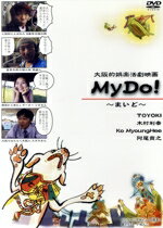 TOYOKI販売会社/発売会社：ビデオメーカー(ビデオテープ・メーカー)発売年月日：2006/09/27JAN：4582154104767