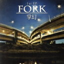 【中古】 FORK/掌幻
