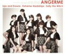 【中古】 七転び八起き/臥薪嘗胆/魔法使いサリー(A) /ア...