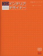 マジックアワー(著者)販売会社/発売会社：エクスナレッジ発売年月日：2002/03/11JAN：9784767801551