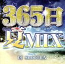 DJ　SMOOTH−X（MIX）販売会社/発売会社：Treasure　Music(（株）MPD　ビーエムドットスリー事業グループ)発売年月日：2015/07/22JAN：4580088690097