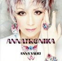 【中古】 ANNATRONIKA アンナトロニカ/冴木杏奈