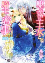 里崎雅(著者)販売会社/発売会社：講談社発売年月日：2015/06/01JAN：9784062868662