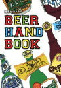 【中古】 藤原ヒロユキの BEER HAND BOOK/藤原ヒロユキ(著者)