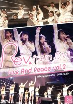 yÁz RevDfrom@DVL@LIVE@And@Peace@volD2@Zepp@DiverCity@|2014D12D29|^RevDfrom@DVL