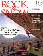 ֥å ŷԾŹ㤨֡š ROCKSNOW(068 summerissuejun2015 ̺ȷëëҡפβǤʤ100ߤˤʤޤ
