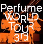 【中古】 Perfume WORLD TOUR 3rd／Perfume