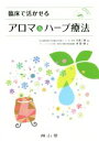 林真一郎(著者),今西二郎販売会社/発売会社：南山堂発売年月日：2015/06/01JAN：9784525704117