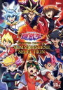 【中古】 遊☆戯☆王 QUARTER CENTURY SUMMONSCENE SELECTION(通常版)(Blu−ray Disc)/(アニメーシ...