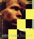 【中古】 殺人に関する短いフィルム クシシュトフ・キェシロフスキ ≪スペシャル・プライス≫(Blu−ray Disc)/ミロスワフ・バカ,クシシュト...
