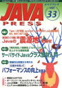 情報・通信・コンピュータ販売会社/発売会社：技術評論社/技術評論社発売年月日：2003/11/01JAN：9784774118758