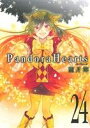 【中古】 Pandora Hearts(24) GファンタジーC／望月淳(著者)