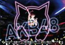 AKB48販売会社/発売会社：（株）AKS発売年月日：2015/07/29JAN：4580303213810AKB48の未来を担う若手メンバーによるヤングメンバー全国ツアーの記念すべき初日、そして、AKB48春の単独コンサートのWパッケージ！　（C）RS