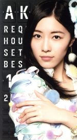 AKB48販売会社/発売会社：（株）AKS発売年月日：2015/06/18JAN：4580303213667／／付属品〜BOX、カウントダウンブック2冊、生写真7枚（ランダム封入）付